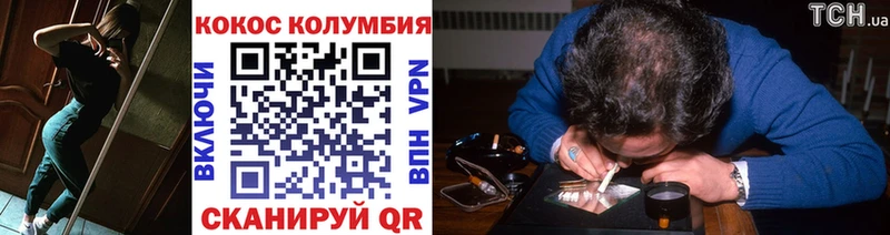 Как найти наркотики Кемь АМФЕТАМИН Конопля Мефедрон Гашиш Alpha PVP