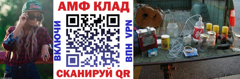 Amphetamine Розовый  ссылка на мегу зеркало  Кемь 