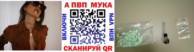 Alpha-PVP СК Кемь