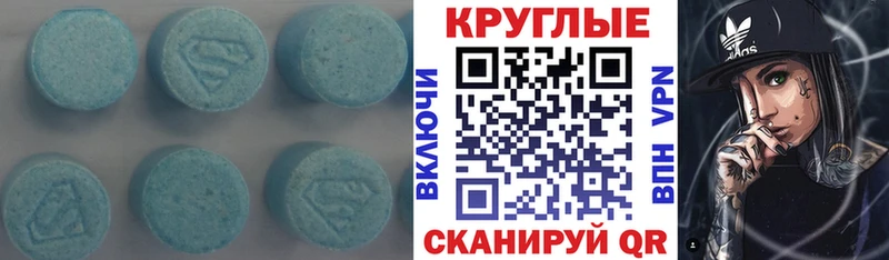 ссылка на мегу вход  Кемь  Ecstasy круглые 