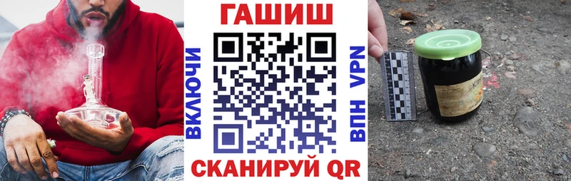 ГАШ Premium  omg сайт  Кемь 