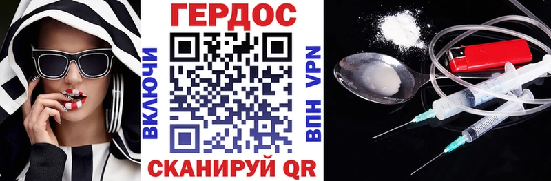 Героин VHQ  закладка  Кемь 