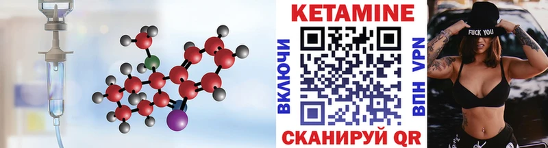 blacksprut tor  Кемь  Кетамин VHQ 