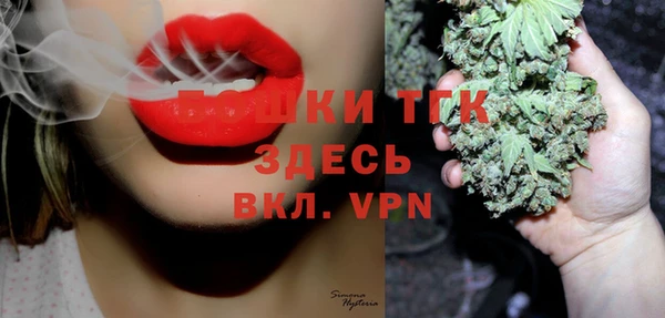 MDMA Арсеньев