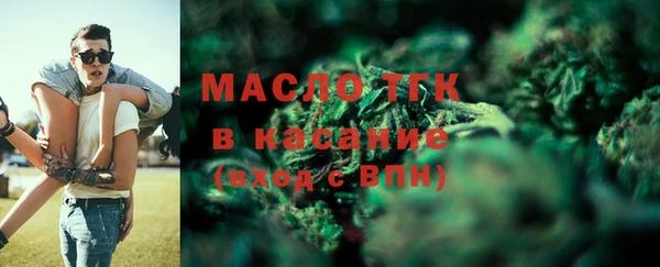 MDMA Арсеньев