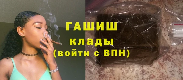 MDMA Арсеньев