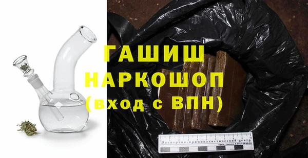 прущая мука Аркадак