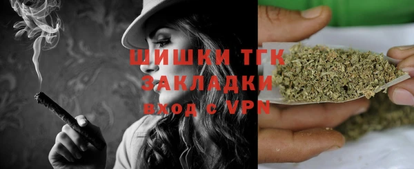 MDMA Болохово