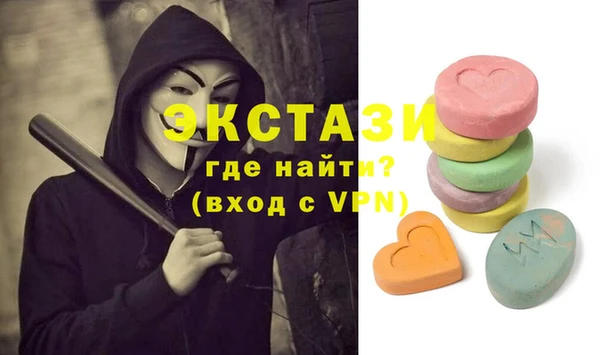 jwh Армянск