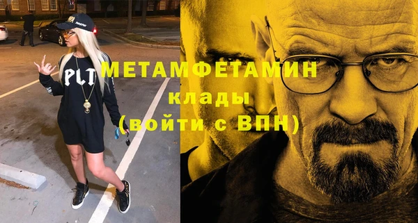 jwh Армянск