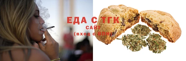 прущая мука Аркадак