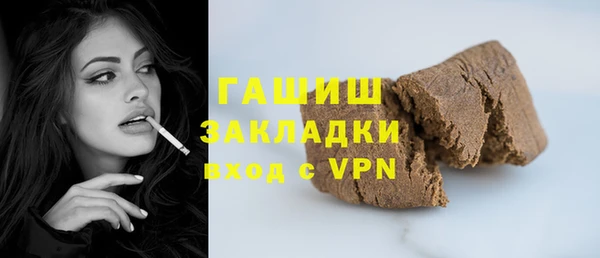 jwh Армянск