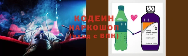 jwh Армянск