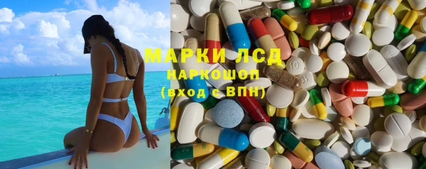 MDMA Арсеньев