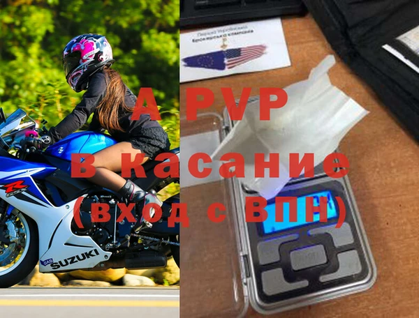 прущая мука Аркадак