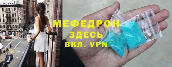 прущая мука Аркадак
