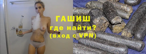 соль курить ск Болотное