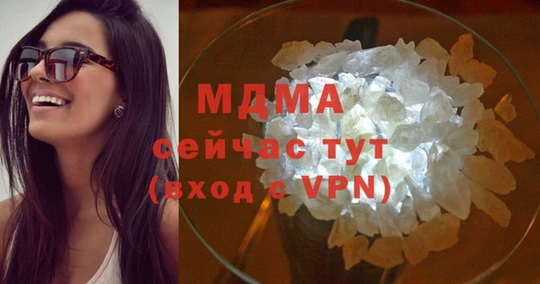 прущая мука Аркадак