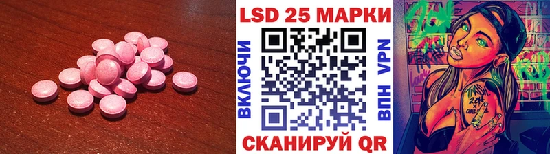 Лсд 25 экстази кислота  Кемь 