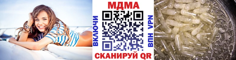 цены   Кемь  MDMA кристаллы 