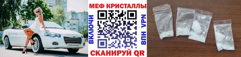 Мефедрон 4 MMC  Кемь 