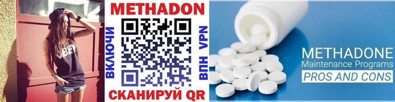 продажа наркотиков  Кемь  KRAKEN ТОР  МЕТАДОН VHQ 