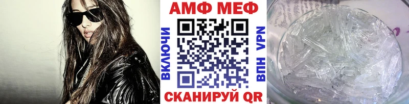 Метамфетамин пудра  как найти закладки  Кемь 